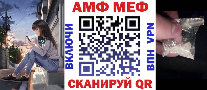 АМФЕТАМИН Premium Облучье