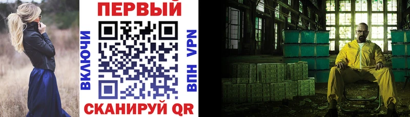 Амфетамин 98%  Купить  Облучье 