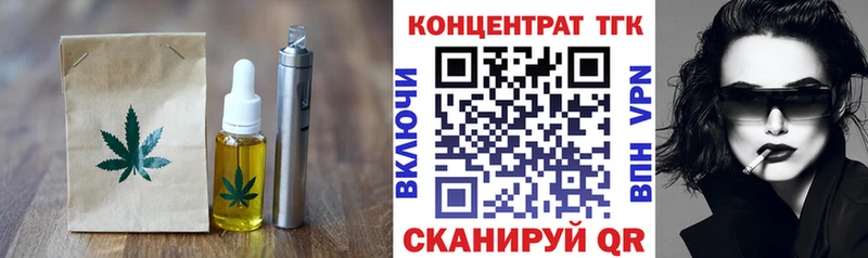 Купить где  Облучье  Еда ТГК марихуана 