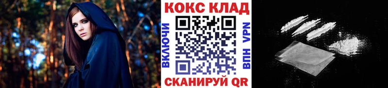 Купить  Облучье  КОКАИН 97% 