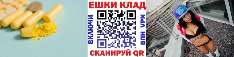 Купить где  Облучье  Ecstasy таблы 