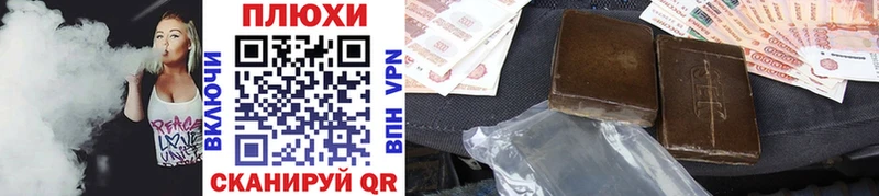 ГАШ Premium Облучье