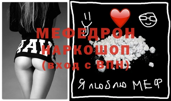 эйфоретик Дмитровск