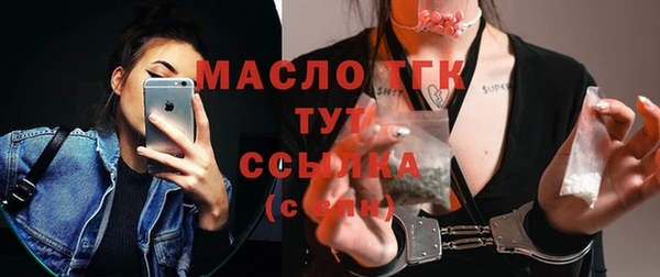 мяу мяу кристалл Кущёвская