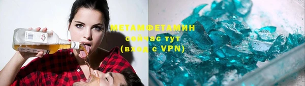 мефедрон мука Дмитров