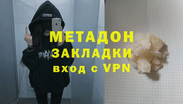 эйфоретик Дмитровск