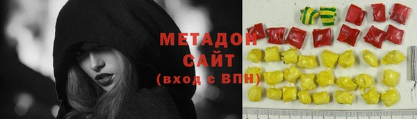 эйфоретик Дмитровск