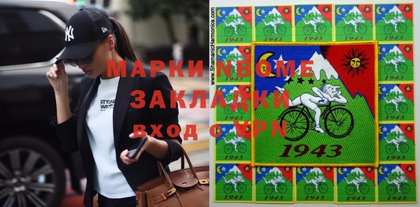 мефедрон мука Дмитров