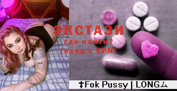 эйфоретик Дмитровск