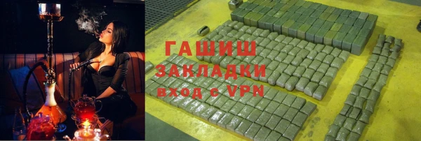 мефедрон мука Дмитров