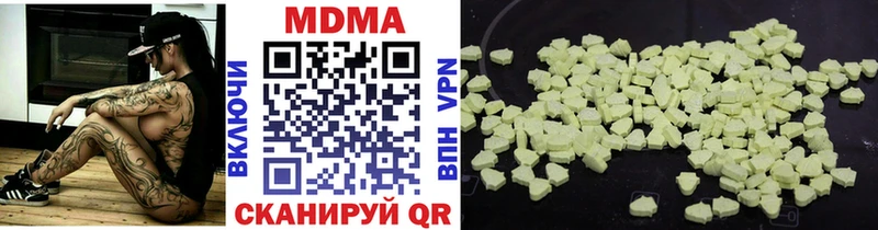 Купить  Облучье  MDMA VHQ 