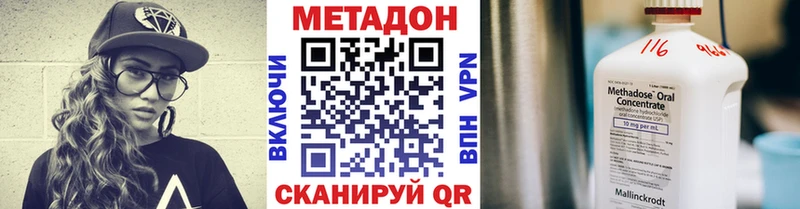 МЕТАДОН мёд  Купить где  Облучье 