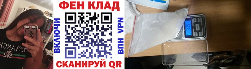 Купить где  Облучье  Метамфетамин Декстрометамфетамин 99.9% 