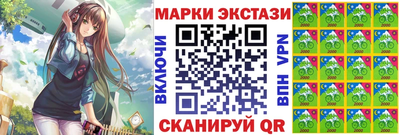 Купить закладки  Облучье  Марки NBOMe 1500мкг 