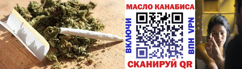 ТГК гашишное масло  Купить  Облучье 