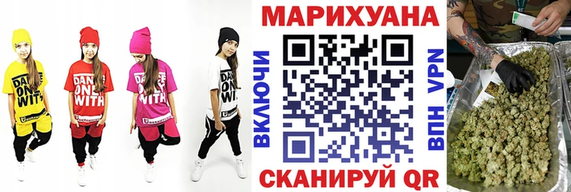 Канабис индика  Купить где  Облучье 